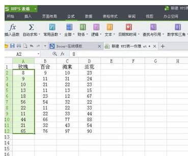 wps全是符号怎么求和，wps表格符号求和