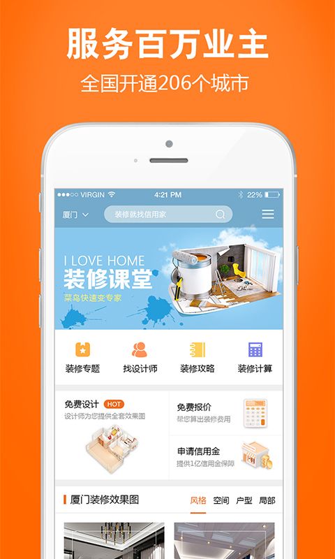 a网交易所app下载官网,a下载网上交易所app a网交易所app下载官网,a下载网上交易所app 应用