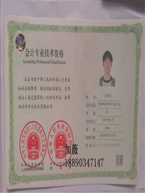 台州初级会计证书,我今年五月份在椒江考取了初级会计证书，什么时候可以领取，到哪里领？