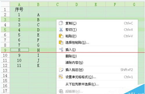 wps如何把表格里的内容按照村组顺序排列但是其他原本跟着村组变化 