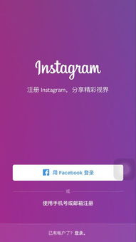 instagram的服务器和远程ID是什么(ins海外服务器ip是什么)