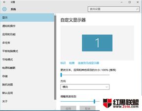 电脑win10怎么卸载软件