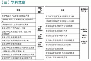 信息学院教授论文再次入选 领跑者5000 中国精品科技期刊顶尖学术论文 