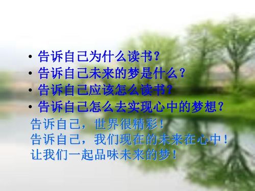 为什么我的人生已经不能选择了，而我的将来和我的青春我的梦都不能自己做主