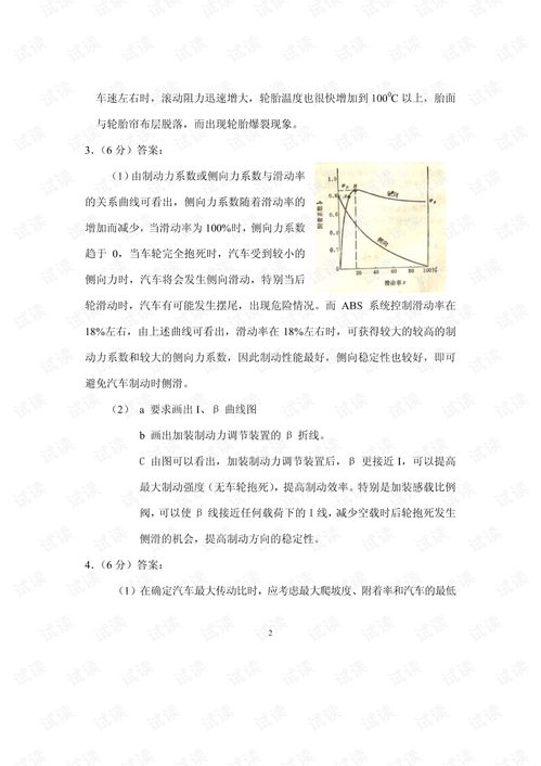 汽车模拟考试试题(汽车修理工模拟器2023开局怎么玩)