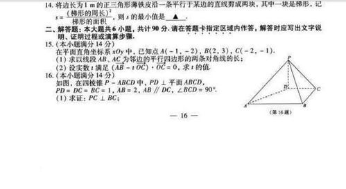 哪年高考试卷最难 网友表示 这几个省试卷是逼人拿0分的节奏 