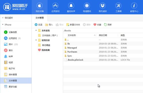 cydia 添加源(越狱苹果手机360添加源怎么弄)