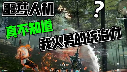 永劫无间单三噩梦人机,永劫无间噩梦人机取消了吗