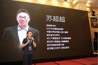 吴桐区块链,引领未来金融科技的创新者