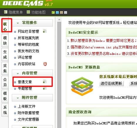 米线cms网站AI生成站群工具