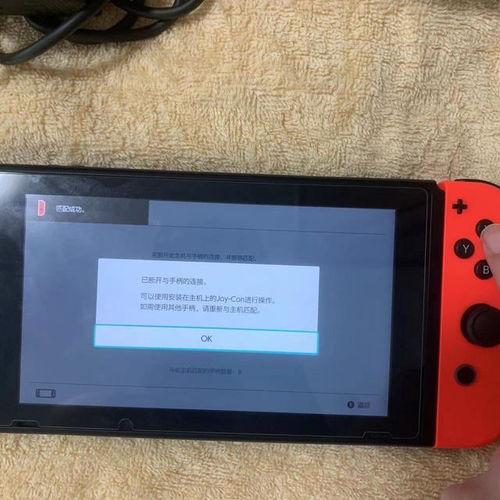 大气层switch取下joycon后无法连接故障解决方案