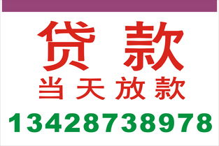 福田汽车抵押贷款流程