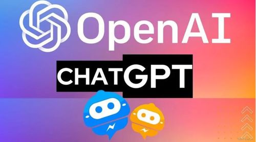 对接chat gpt的软件