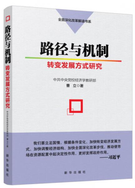 《临机制变》的典故,临机制变的起源与演变