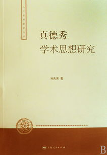 人文底蕴的优秀范文高中;人文底蕴研究的背景和意义？