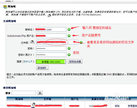 服务器如何绑定域名(如何绑定虚拟主机的域名)