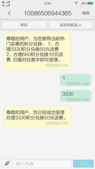 在淘宝上买东西 本来我已经拒收了的东西可是快递又给签收了 东西我没有收到现在卖家不同意退款