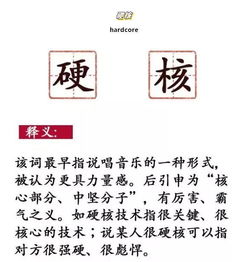 业经的解释词语是什么-业的繁体字怎么写？