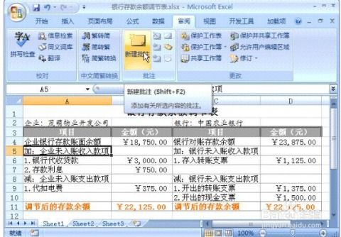 dojo币通过审计了吗