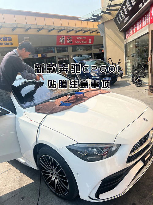 买奔驰c260l注意事项(买奔驰c260需要注意什么)