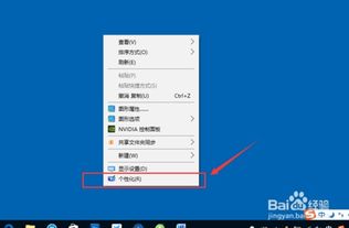 win10安装旧金山字体