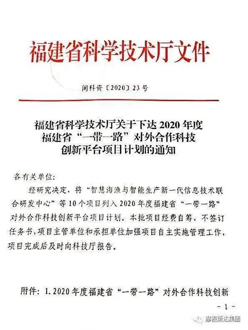 科技援疆项目介绍范文_科技助农经典语录？