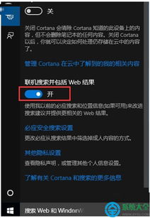 win10系统怎么设置联机渲染