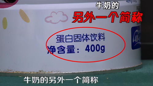 315母婴店 打假 店员力推 吹捧的这几类奶粉,坑娃又坑妈