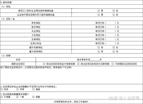 在建工程，机器设备安装费按工资表每月发放，请问这要不要交营业税、印花税等，如果要是开何种税票