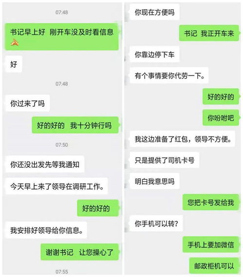 发现微信群里有诈骗份子怎么办？