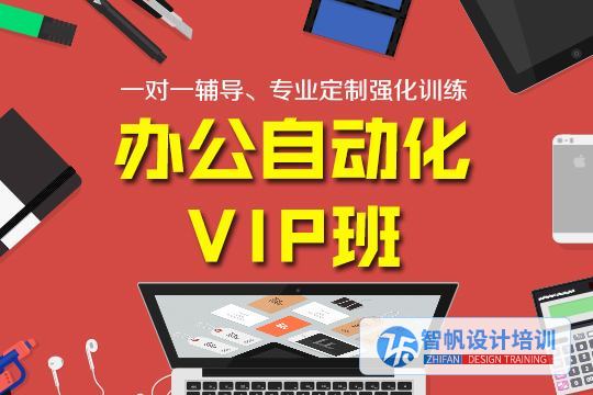 【蚌埠学电脑,学办公自动化地址电话,零基础学文员】- 黄页88网