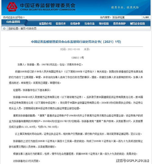 我2004年以前在南方证券开了沪深帐户，04年底就一直没用，现在想把户口消掉，怎么办理？