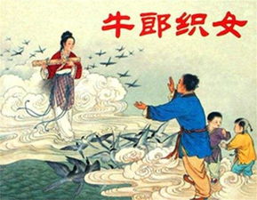 七夕愣是被炒作 中国情人节 ,你知道七夕节的本来含义吗 