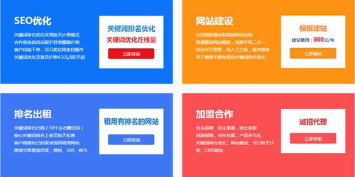 seo优化公司为什么不承诺关键词排名稳定前三