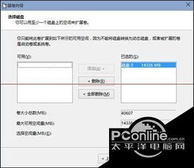 如何阻止电脑升级win10更新提示