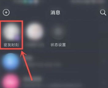 看不见抖音直播时间列表，抖音哪里查看直播提醒时间