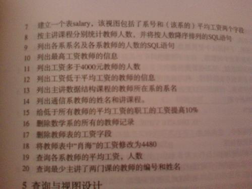 我是大一新生，期末考试我英语听力挂科了，如果补考还没及格，会不会让我退学呀