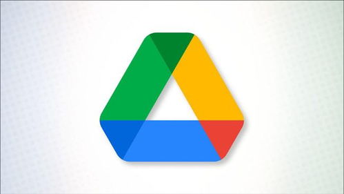 Google Drive Links: A Comprehensive Guide for Efficient Collaboration