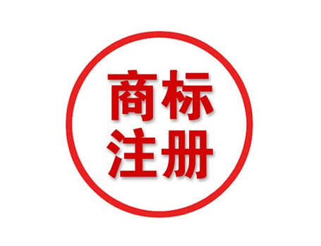 神州知识产权文案好 美国商标注册中介公司 深圳商标注册 