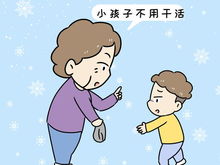 从小做家务和不做家务的孩子,不用十年,幼儿园大班就能看出差距