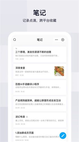 百度网盘app破解版下载 百度网盘app破解版不限速 v10.0.2 