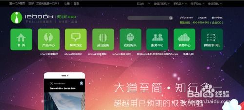 制作app（制作app流程） 第1张