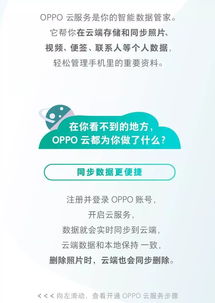 云存储空间已满怎么办(云存储空间已满怎么办oppo)