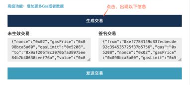  在以太坊发行代币,数字货币具备那些条件可以上市? 百科