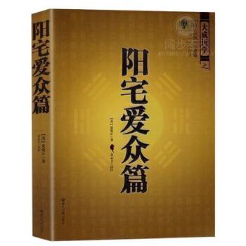中国风水十大著作探秘中国最有名的风水书籍揭秘古人智慧的传承之路