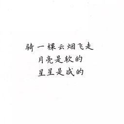 练字作业 秋天短到没有 你我短到不能回头