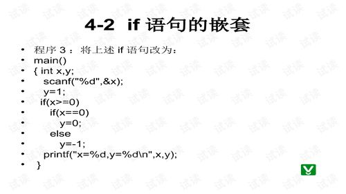 c语言2级培训, c语言2级培训的参加方法