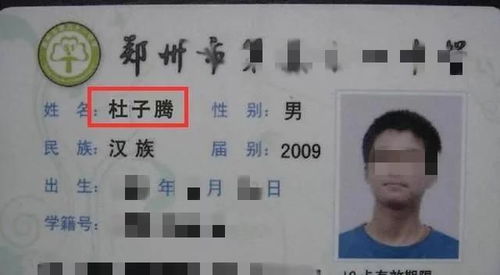 李姓爸爸喜得爱女,给女儿取了个优雅名字,老师却从不点她名