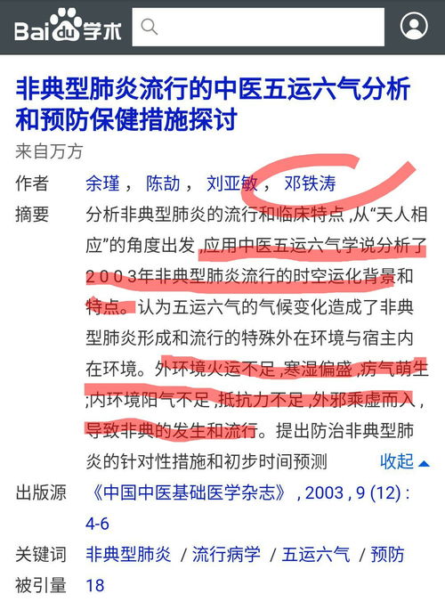 如何看待当今世界的医学水平，特别是中医这方面的