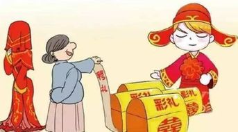 彩礼取不取消，经济学家说了能算吗(结婚彩礼取消)